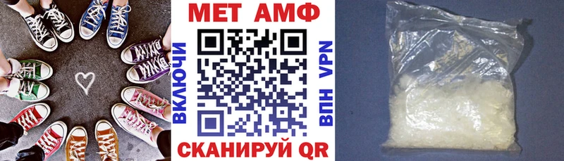 darknet Telegram  купить   Вятские Поляны  Амфетамин 98% 