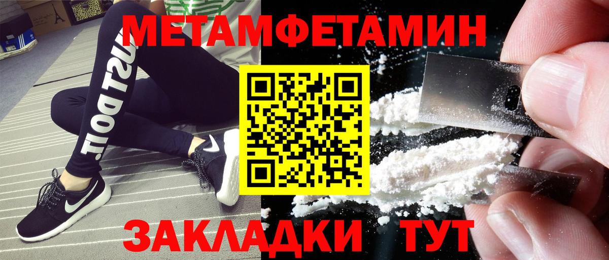 АМФ VHQ Вятские Поляны