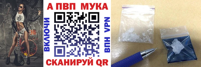 Alpha-PVP VHQ  Вятские Поляны 