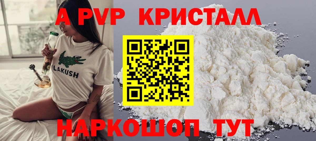 А ПВП СК Вятские Поляны