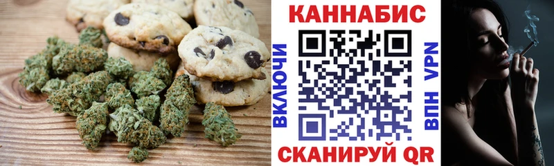 даркнет телеграм  где найти   Вятские Поляны  Canna-Cookies марихуана 