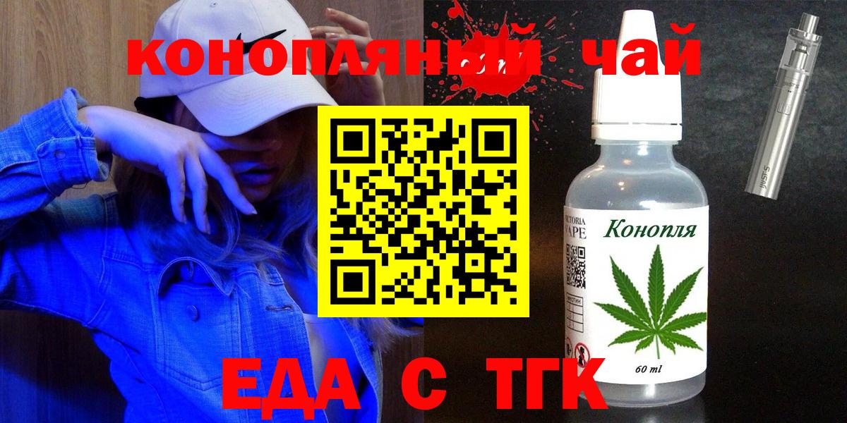 Canna-Cookies марихуана  Вход с VPN  Вятские Поляны 