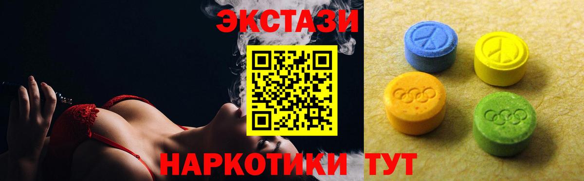 Вятские Поляны  ГАШИШ  Codein  Вход с VPN  Cocaine  ЭКСТАЗИ  ГАШ  Меф МЯУ МЯУ кристаллы  Конопля 