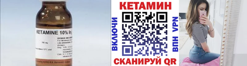 Кетамин VHQ  Вятские Поляны 