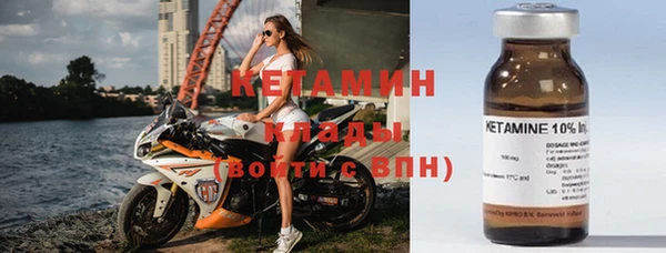 марки lsd Белокуриха