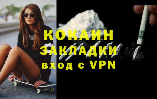 марки lsd Белокуриха
