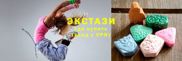 марки lsd Белокуриха