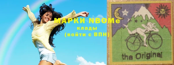 марки lsd Белокуриха