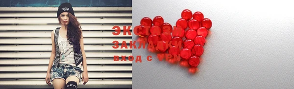 марки lsd Белокуриха