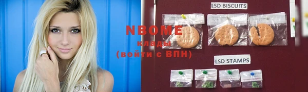 MESCALINE Семикаракорск