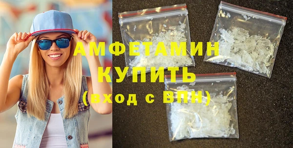 марки lsd Белокуриха