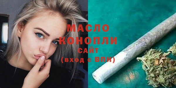 марки lsd Белокуриха