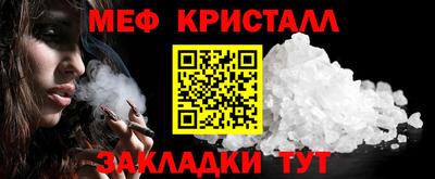 герыч Балаково