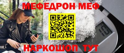 герыч Балаково