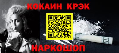 кокс Балашиха