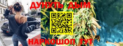 кокс Балашиха