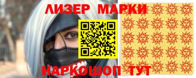 бошки Балахна