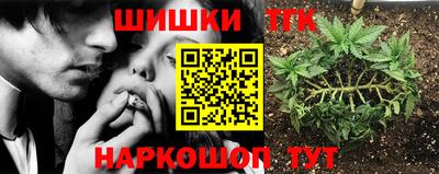 кокс Балашиха