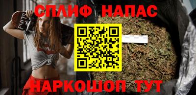 герыч Балаково