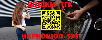 герыч Балаково