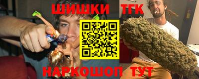 кокс Балашиха