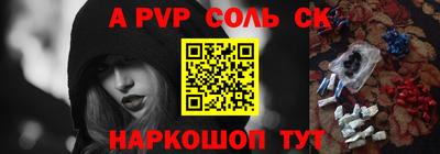 кокс Балашиха