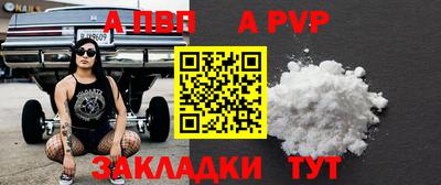 герыч Балаково