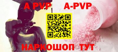 герыч Балаково