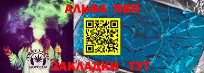 кокс Балашиха
