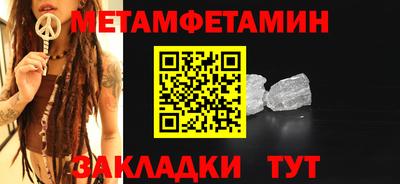 герыч Балаково