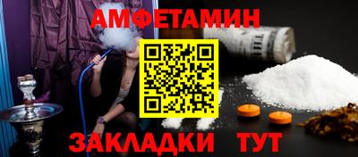 герыч Балаково