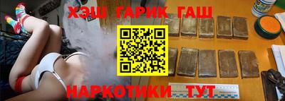 герыч Балаково
