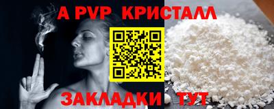 кокс Балашиха
