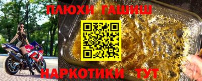 кокс Балашиха