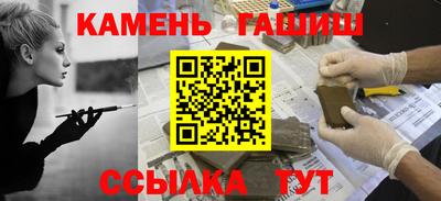 кокс Балашиха