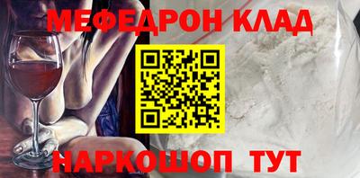 герыч Балаково