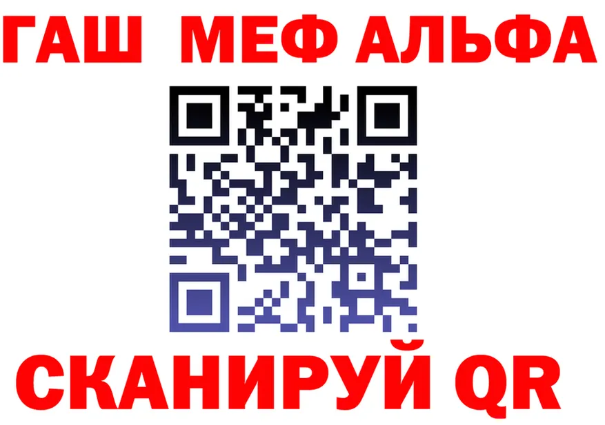 A-PVP Соль ТОР площадка omg Вятские Поляны
