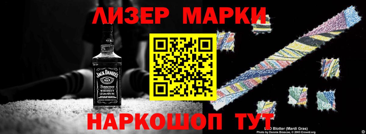 Лсд 25 экстази кислота  Вход с VPN  Вятские Поляны  Лсд 25 экстази ecstasy 