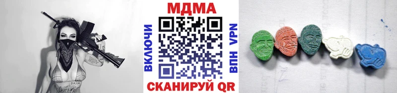 МДМА crystal  дарк нет какой сайт  Вятские Поляны 