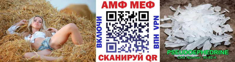 mega ONION  Вятские Поляны  Метамфетамин Декстрометамфетамин 99.9% 