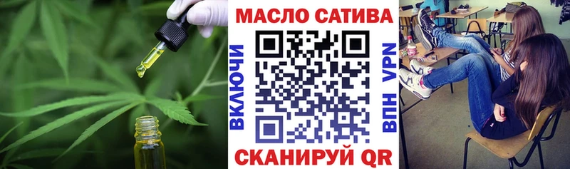 ТГК THC oil  darknet телеграм  Вятские Поляны 