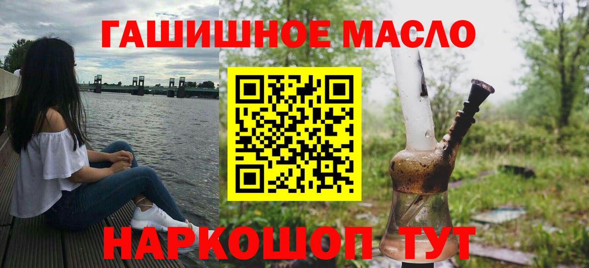 ТГК Wax  МЕГА зеркало  ТГК Wax  Вятские Поляны  Вход с VPN 