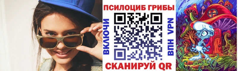 Псилоцибиновые грибы MAGIC MUSHROOMS  Вятские Поляны 