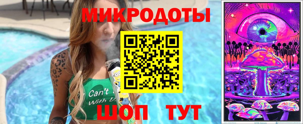 наркошоп  Псилоцибиновые грибы MAGIC MUSHROOMS  Вход с VPN  Вятские Поляны  Галлюциногенные грибы ЛСД 