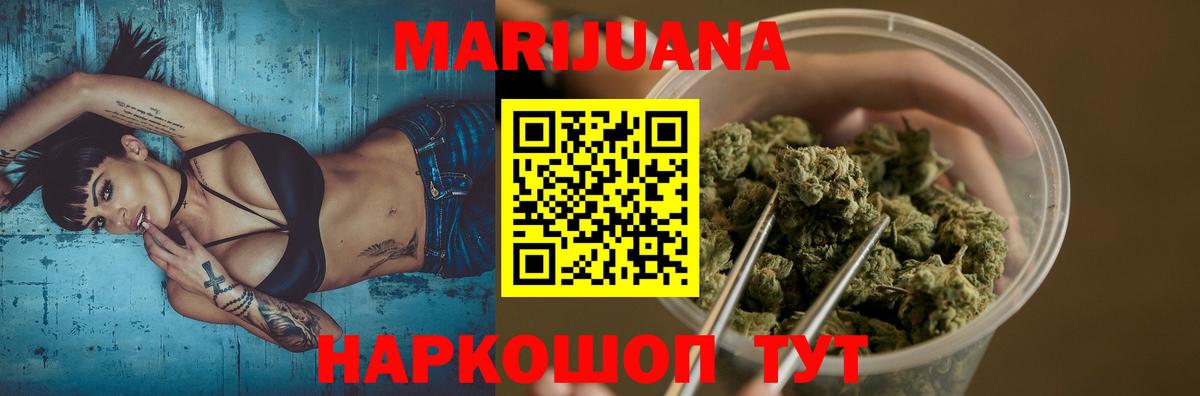 Вятские Поляны  Канабис Ganja  Вход с VPN  Каннабис ГИДРОПОН  Марихуана MAZAR 
