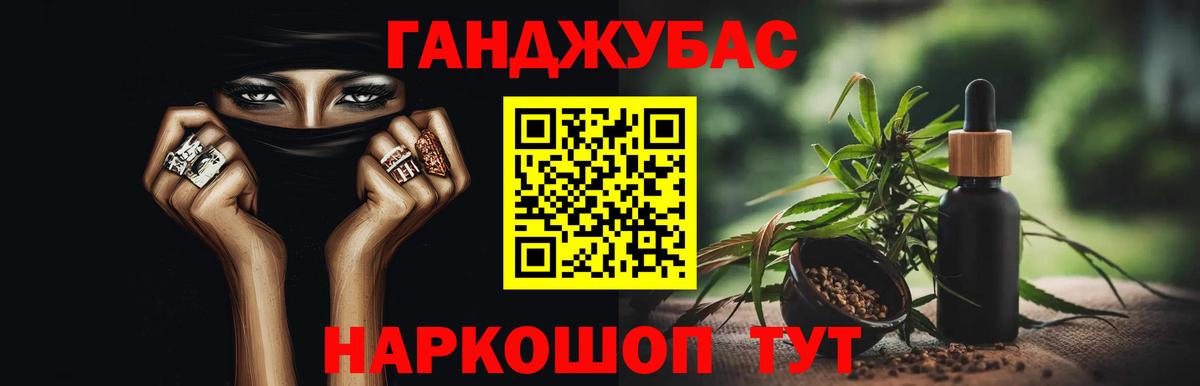 Шишки марихуана Ganja Вятские Поляны